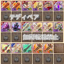 覇剣ジークフリート　アドラシオン　光オリジン　他