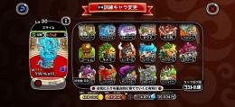 城ドラアカウント売ります