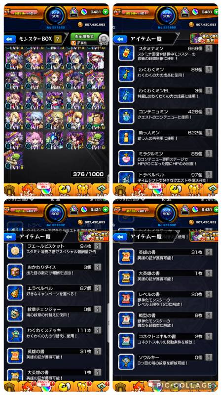 出品画像