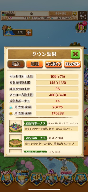 引退 超古参垢 白猫プロジェクト ゲームクラブ