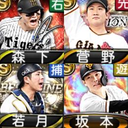 @690 ｴﾅｼﾞｰ1659個 S19人 Vロード7途中まで