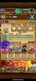 陰のコンプ　Android