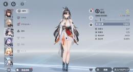義和 イルカルラ アルテミス アシュラ 2.5周年Sランクモディファイア交換券