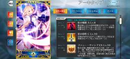 引退 アルクェイド宝具5 水着伊吹3、モルガンとキャストリア2 