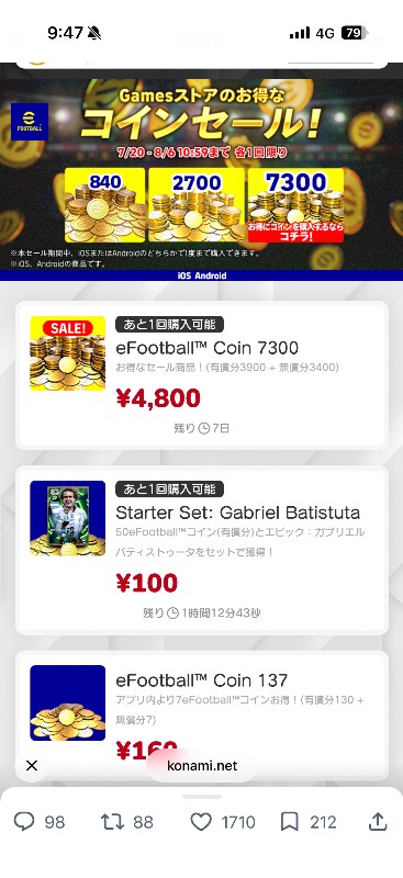 出品画像