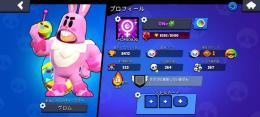 引退垢今日限定