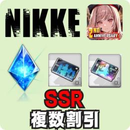即購入OK!ジュエル35000以上 チケ170以上｜メガニケ｜ゲームクラブ