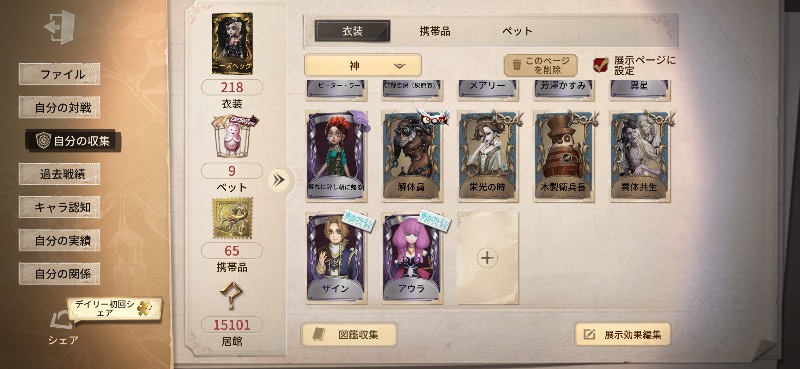 出品画像