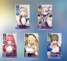 オルレア+カリーペ+メイリン+ハル+ユキ