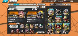 今日限定の値段です おりん84、青カイドウ83、赤ヤマト85、キング83