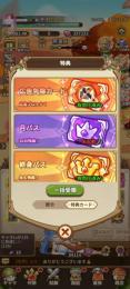  課金総額10万以上！戦力54700k s9サーバー