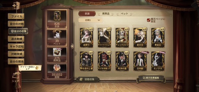 出品画像