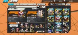 ヤマト2体持ち🔥総合力50000超え🔥ウタなどもレベ100多数、最強アカウント
