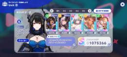 格安アカ 