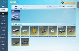 新殿堂車　リコリコ服　洛天依クーペ　セーフティ解除済　再出品