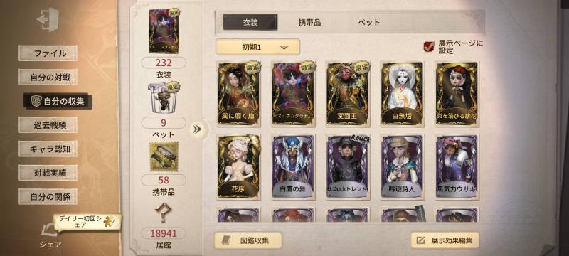 出品画像