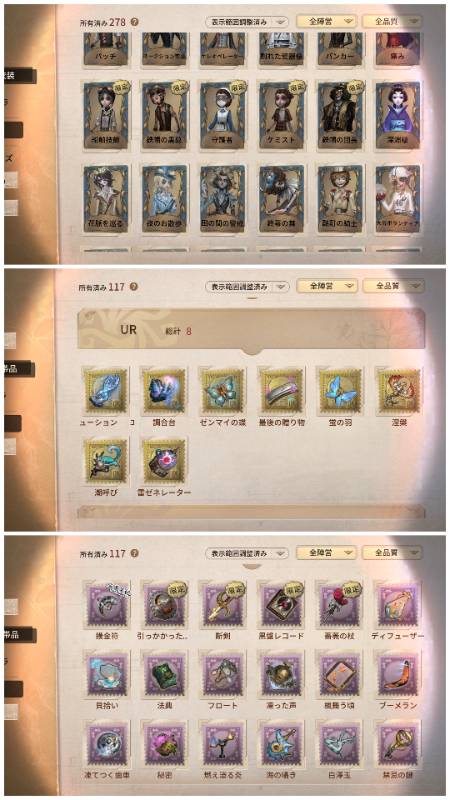 出品画像