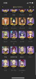 魈好きな方へ　完凸　引退垢