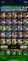 ゴジータ4 2凸　他周年キャラも多数あり
