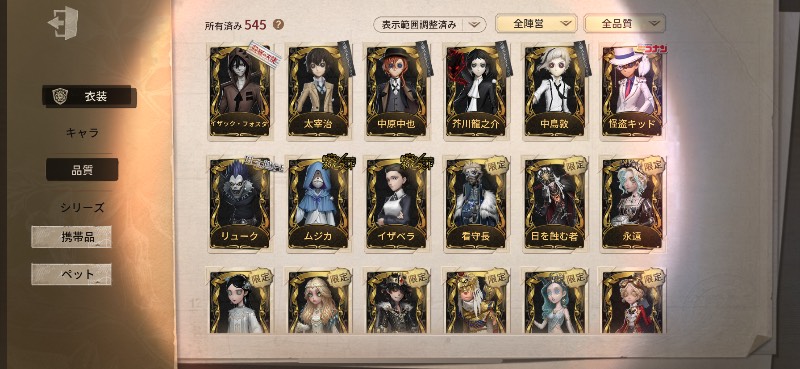 出品画像