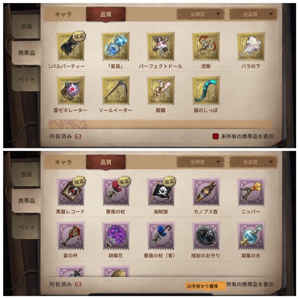 出品画像