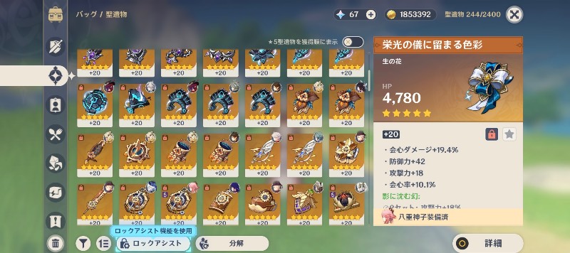 出品画像