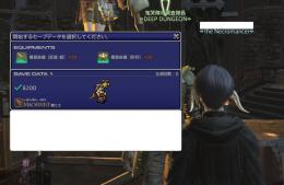 死者の宮殿 The Necromancer 取得代行 PC版のみ