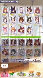 初期アカウント サポカ11枚 キャラ2体
