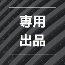 ぎるほや様専用 オールドアカウント　フォロワー付き100-300人