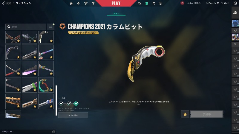 出品画像