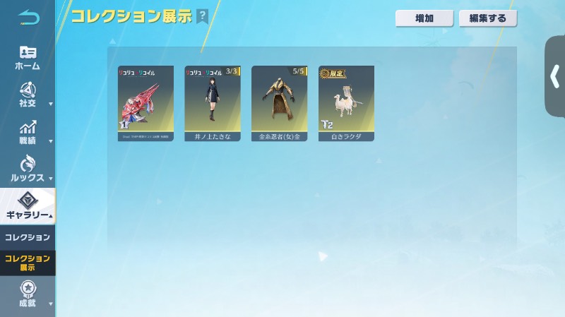 出品画像