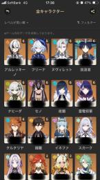 【廃課金】売れたら引退します。