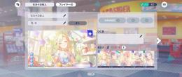 石9万↑　around tableガチャコンプ　瑞希　類　冬弥　咲希　KAITO　石92670