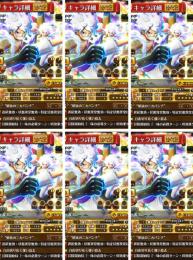 新ルフィ&ボニー×6！完凸可！新エメト、他【Android/虹の宝石1669個】初期垢