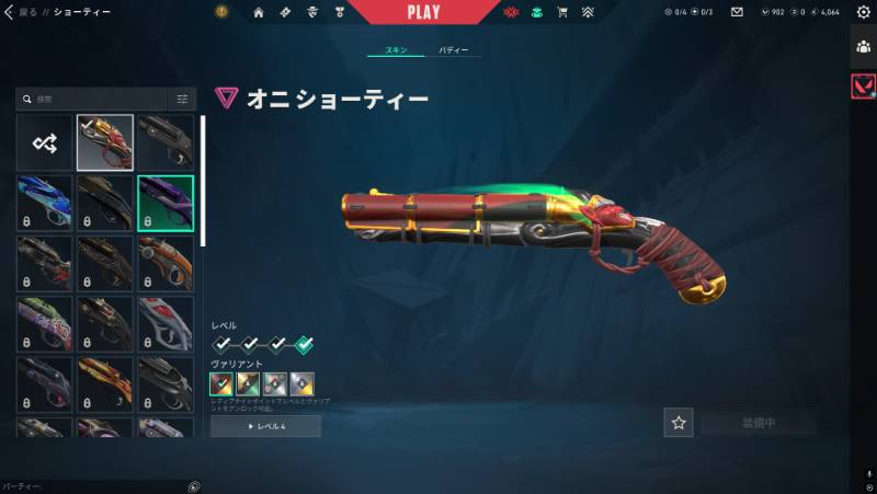 出品画像