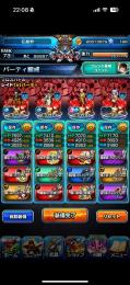 フリーレン、超サイタマ、若イスリーダ他