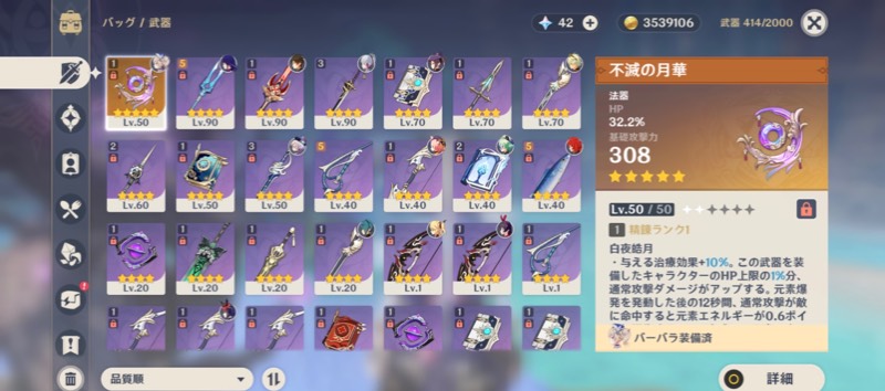 出品画像