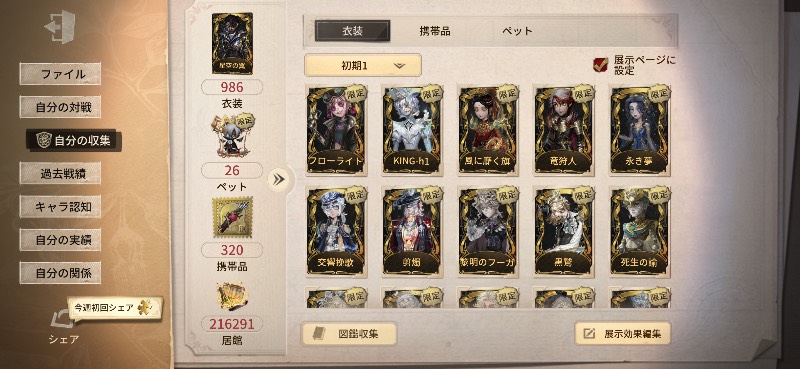 出品画像