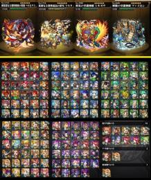 ★マルタ３＋ペルセウス★神獣運極★セレナーデ運極★早い者勝ちです★