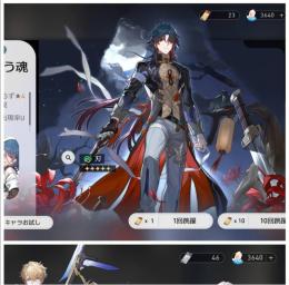 5垢セット｜星軌45～50 星軌専用20～25 星玉3000〜3600【数量限定】