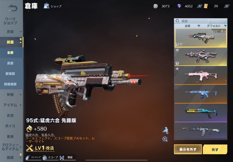 出品画像