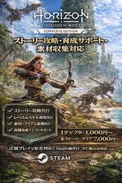 steam限定‼️