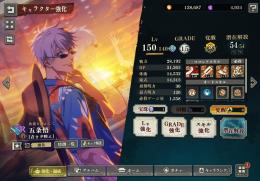 引退垢(最新夏五条凸3、夏伏黒あり)
