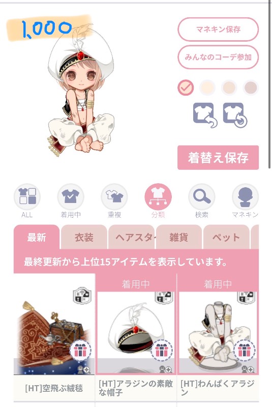 出品画像