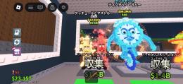 ブレインロットを盗む チクタクとケチャマス