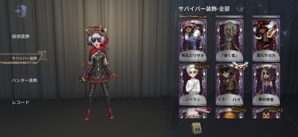 出品画像