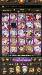 全体闘級1400万　ガウェイン所持　💎1552