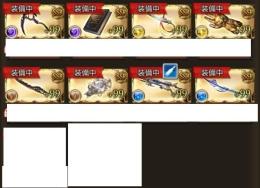 ルミナス10 破壊全種5凸 SSRキャラ630↑ ヒヒ50↑ 