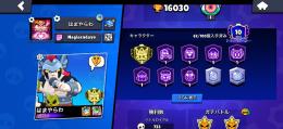 格安🔥ダミアン3000垢