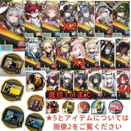 石139820個+10連券11枚+券61枚+ウィシャデル+ユー+ElaX2+純燼+帰溟+百錬+リィン